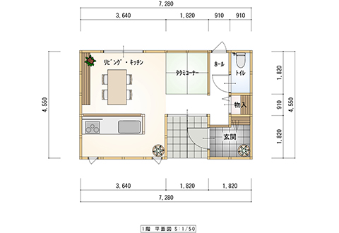 image-house